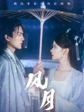 家庭治愈剧樱桃巷十二号手机免费在线观看
