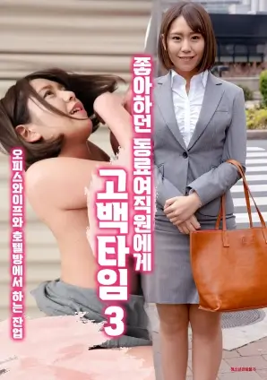 都市剧情电视剧全集拾光者高清播放